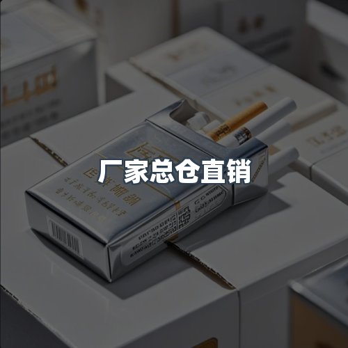 服务优势